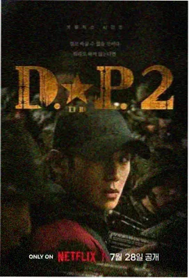顶层视野剧集封面