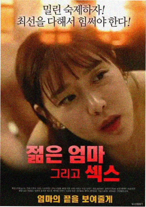 玻璃穹顶动画封面
